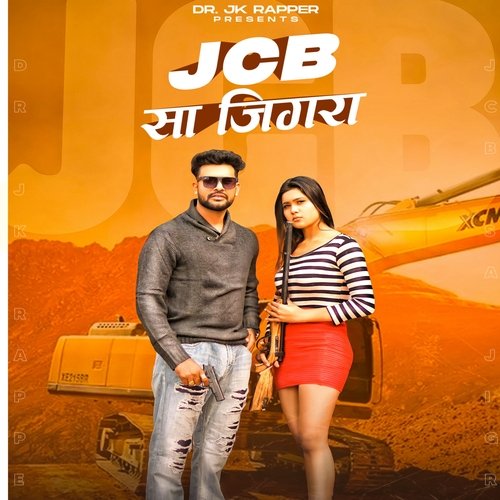 JCB Sa Jigra Dr Jk Rapper MP3 Download