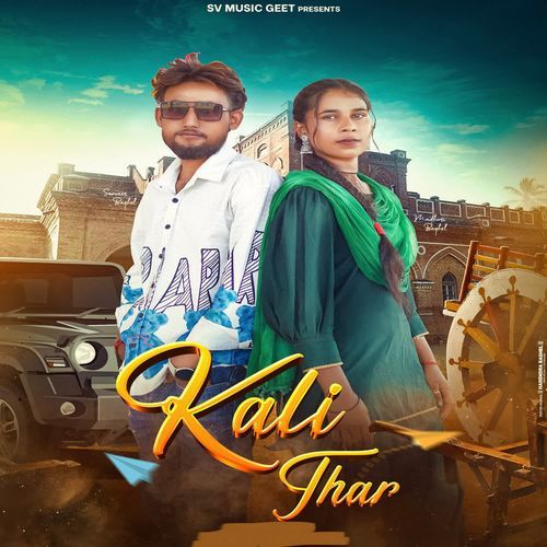 Kali Thar Amit Bainsla MP3 Download
