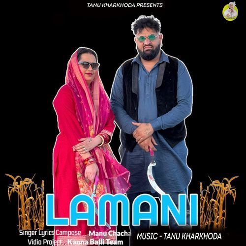 Lamani Manu Chacha MP3 Download