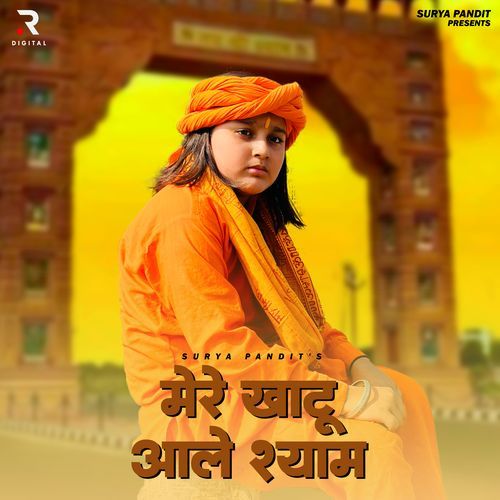Mere Khatu Aale Shyam Surya Pandit MP3 Download