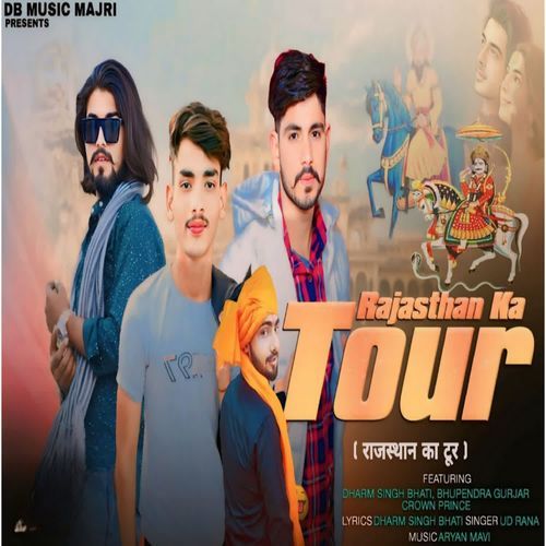 Rajasthan Ka Tour UD Rana MP3 Download
