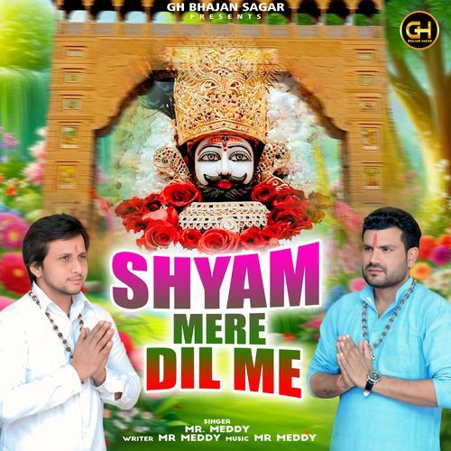 Shyam Mere Dil Me MR.  Meddy MP3 Download