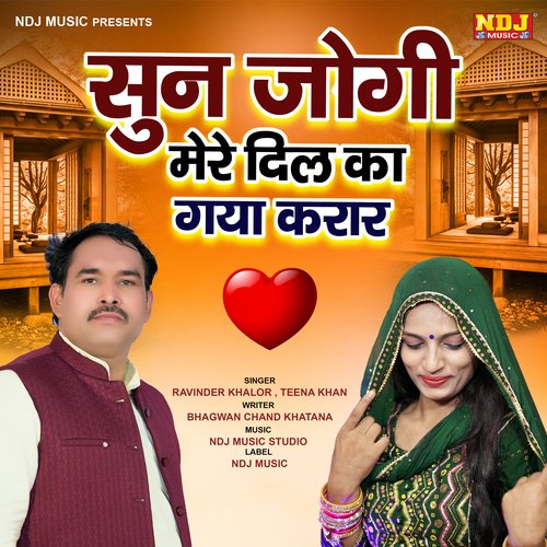 Sun Jogi Mere Dil Ka Gya Krar Teena Khan MP3 Download