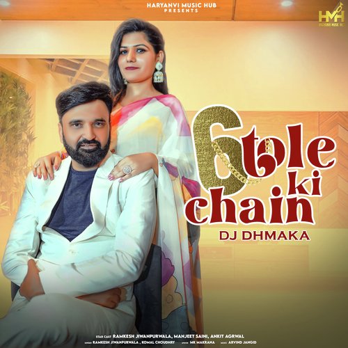 6 Tole Ki Chain Komal Chaudhary MP3 Download
