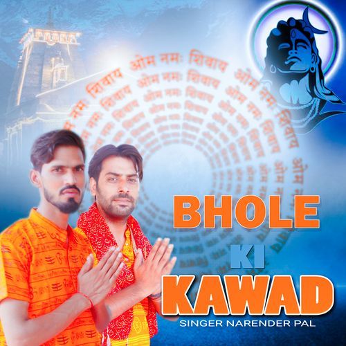 Bhole Ki Kawad Narendar Pal MP3 Download
