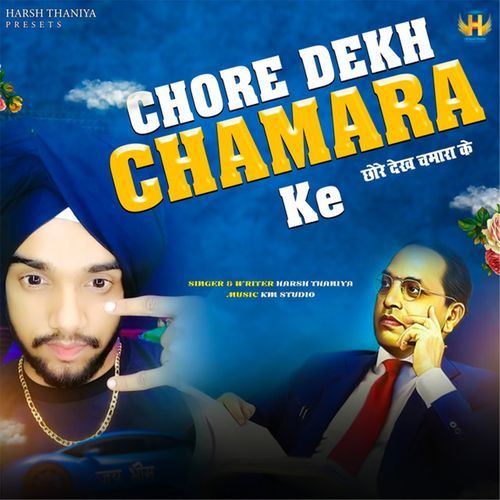 Chore Dekh Chamara Ke Harsh Thaniya MP3 Download