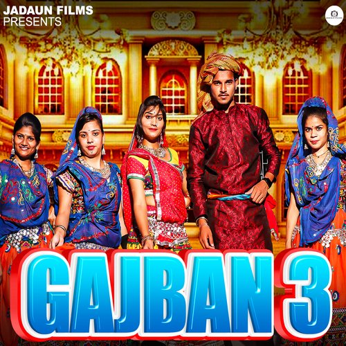 Gajban 3 Ajesh Kumar MP3 Download