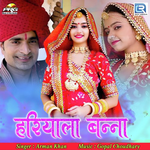 Arman Khan Songs MP3 Download