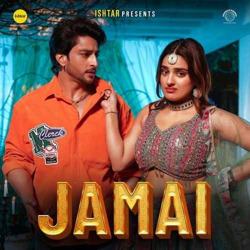 Jamai Anjali 99 MP3 Download
