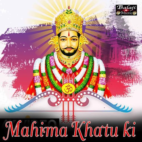Mahima Khatu Ki Sandeep Jangra MP3 Download