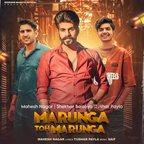 Marunga Toh Marunga Tushar Payla MP3 Download