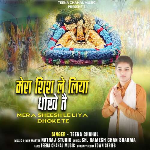 Mera Sheesh Le Liya Dhoke Te Teena Chahal MP3 Download