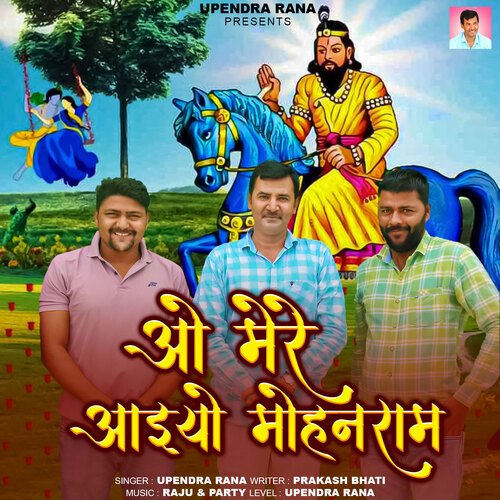O Mere Aiyo Mohanram Upendra Rana MP3 Download