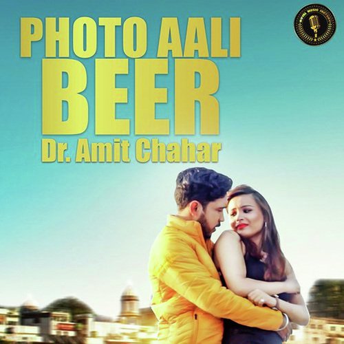 Photo Aali Beer Dr. Amit Chahar MP3 Download
