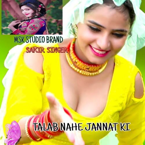 Talab nahe jannat ki Msk Singer MP3 Download