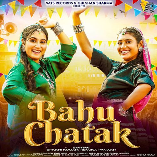 Bahu Chatak (feat. Shivani Kumari) Renuka Panwar MP3 Download