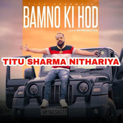 Bamno Ki Hod Titu Sharma Nithariya MP3 Download