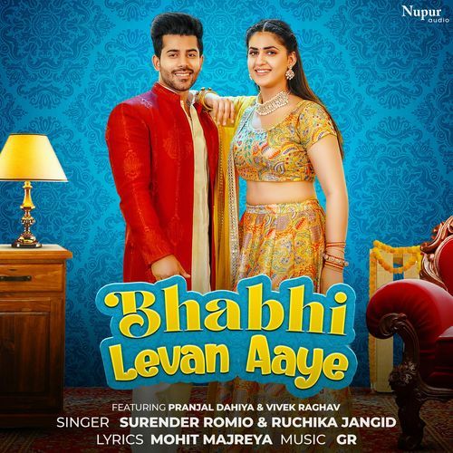 Bhabhi Levan Aaye Ruchika Jangid MP3 Download