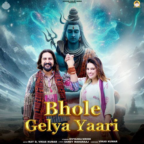 Bhole Gelya Yaari Kay D MP3 Download