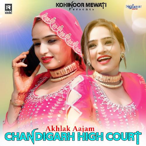Chandigarh High Court Kohinoor Mewati MP3 Download