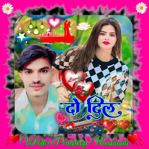 Do Dil Writer Pradeep Kushwah MP3 Download