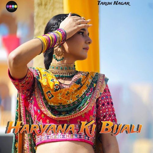 Haryana ki Bijli tarun nagar MP3 Download