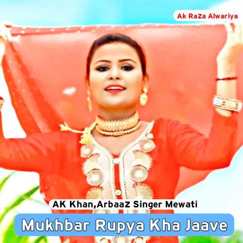 Mukhbar Rupya Kha Jaave Arbaaz Singer Mewati MP3 Download