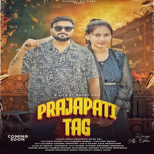 PRAJAPATI TAG Amit Baisla MP3 Download