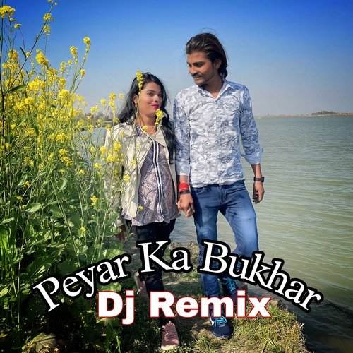 Peyar Ka Bukhar Sanjay Rajput MP3 Download