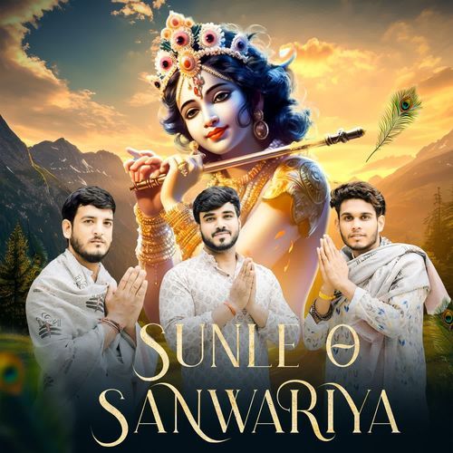 Sunle O sanwariya Mahesh Nagar MP3 Download