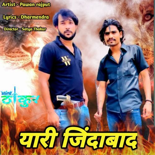 Yaari Jindabad Pawan Rajput MP3 Download