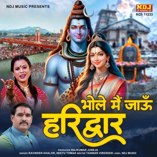 Bhole Main Jau Haridwar Neetu Tomar MP3 Download