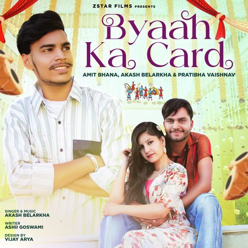 Byaah Ka Card Pratibha Vaishnav MP3 Download