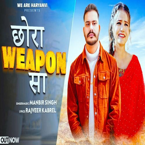 Chora Weapon Sa Manbir Singh MP3 Download