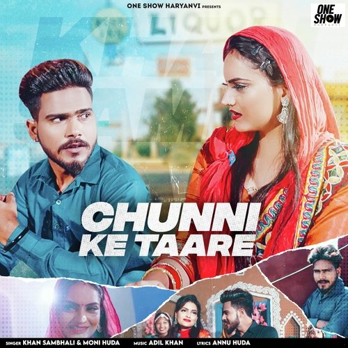 Chunni Ke taare Moni Huda MP3 Download