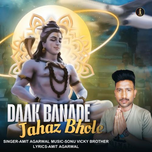 DAAK BANADE JAHAZ BHOLE Amit Agarwal MP3 Download