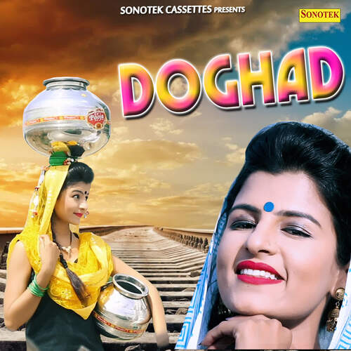 Doghad Sushila Takhar MP3 Download