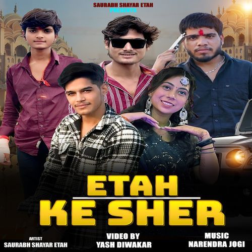 Etah Ke Sher Saurabh Shayar Etah MP3 Download