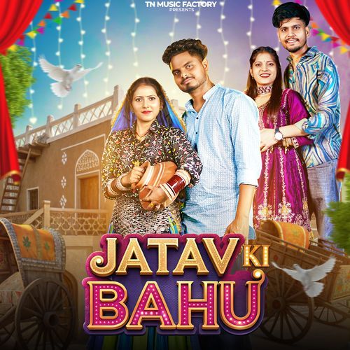 Jatav Ki Bahu NISHANT SINGH SIKANDRABAD MP3 Download
