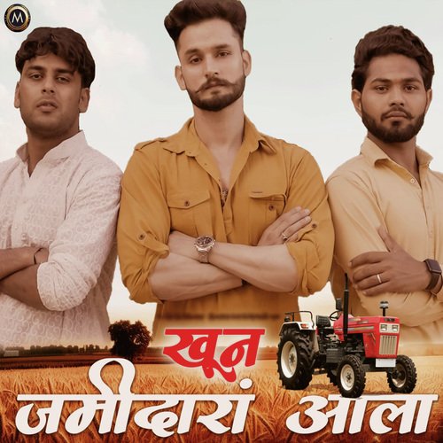 Khoon Zamidaran Aala Manjit Beniwal MP3 Download