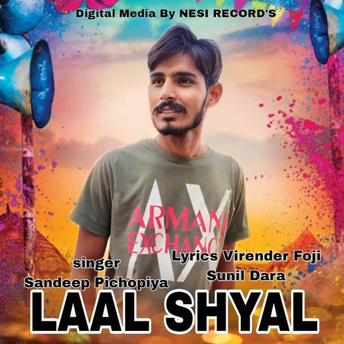 Laal Shyal Sandeep Pichopiya MP3 Download