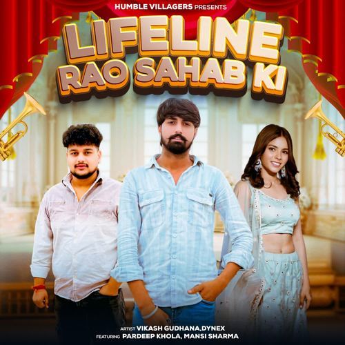 Lifeline Rao Sahab Ki Vikash Gudhana MP3 Download