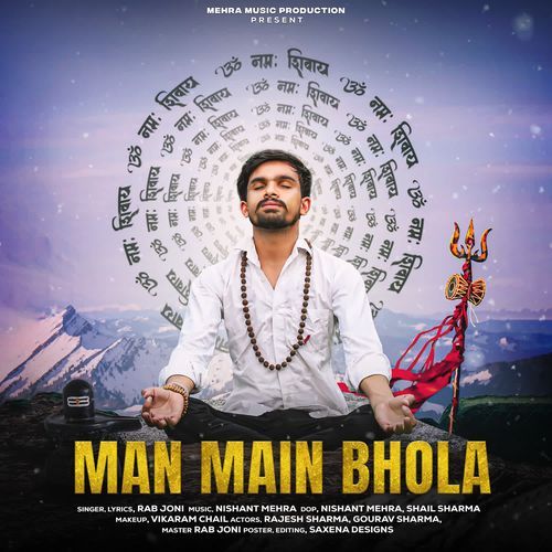 Man Main Bhola Rab Joni MP3 Download