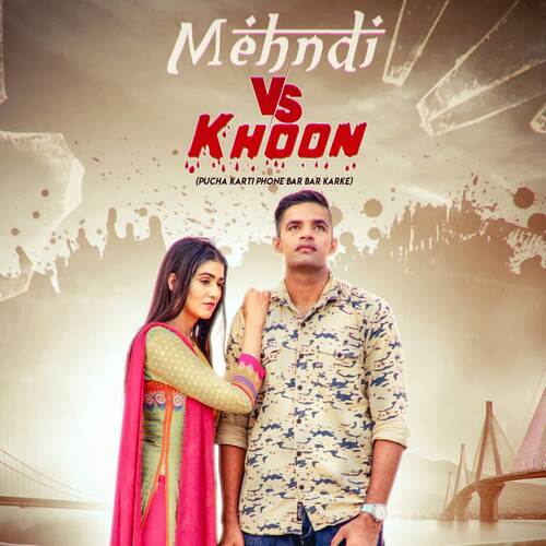 Mehandi Vs Khoon Naveen Punia MP3 Download