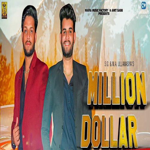 Million Dollar M.A. Ullawasiya MP3 Download