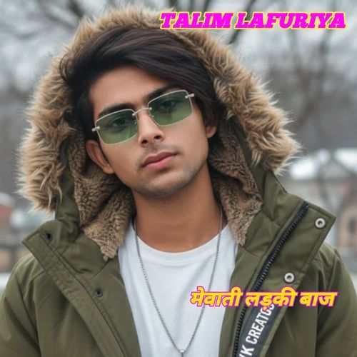 मेवाती लड़की बाज Talim Mewati MP3 Download