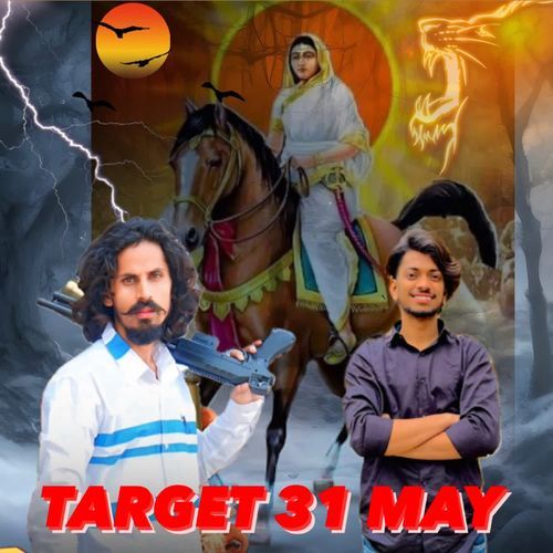 Target 31 May Mahesh Nagar MP3 Download