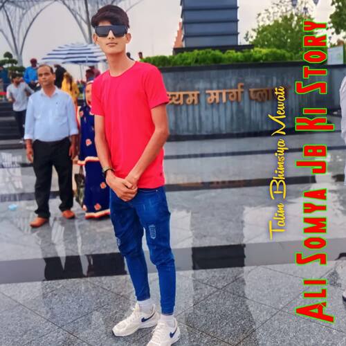 ALI SOMYA JB KI STORY Talim Bhimsiya Mewati MP3 Download