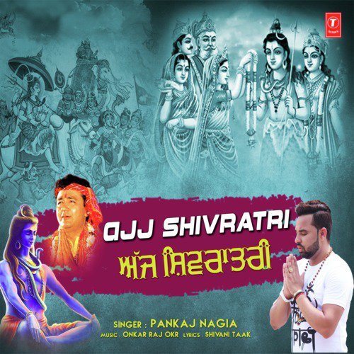 Pankaj Nagia Songs MP3 Download