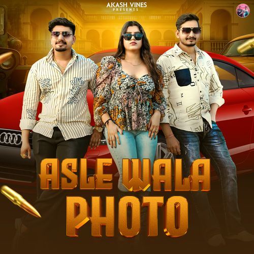 Asle Wala Photo Abhishek Thakur MP3 Download